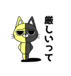 聞いたことある「煽り」言葉コレ猫（個別スタンプ：3）