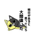 聞いたことある「煽り」言葉コレ猫（個別スタンプ：6）