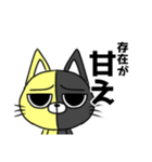 聞いたことある「煽り」言葉コレ猫（個別スタンプ：8）