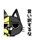 聞いたことある「煽り」言葉コレ猫（個別スタンプ：11）