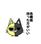 聞いたことある「煽り」言葉コレ猫（個別スタンプ：12）