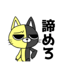 聞いたことある「煽り」言葉コレ猫（個別スタンプ：13）