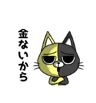 聞いたことある「煽り」言葉コレ猫（個別スタンプ：17）