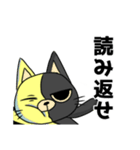 聞いたことある「煽り」言葉コレ猫（個別スタンプ：19）