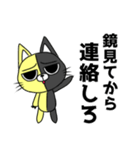 聞いたことある「煽り」言葉コレ猫（個別スタンプ：20）