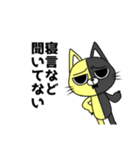 聞いたことある「煽り」言葉コレ猫（個別スタンプ：23）