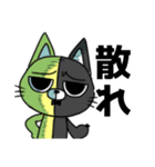 聞いたことある「煽り」言葉コレ猫（個別スタンプ：26）