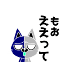 聞いたことある「煽り」言葉コレ猫（個別スタンプ：27）