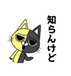 聞いたことある「煽り」言葉コレ猫（個別スタンプ：29）