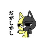 聞いたことある「煽り」言葉コレ猫（個別スタンプ：30）