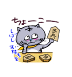 ねこじと将棋（個別スタンプ：15）