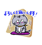 ねこじと将棋（個別スタンプ：23）