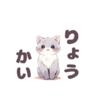 猫のりり（個別スタンプ：12）