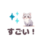 猫のりり（個別スタンプ：13）