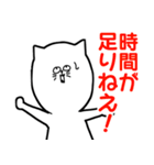 何かが楽しみなネコ（個別スタンプ：30）