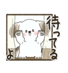 多分犬さん【状況を伝えよう】2024（個別スタンプ：4）