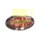 焼肉ホルモンたけ田   八戸（個別スタンプ：2）