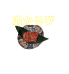 焼肉ホルモンたけ田   八戸（個別スタンプ：3）
