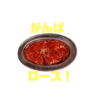 焼肉ホルモンたけ田   八戸（個別スタンプ：4）
