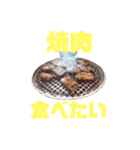 焼肉ホルモンたけ田   八戸（個別スタンプ：5）