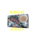焼肉ホルモンたけ田   八戸（個別スタンプ：8）
