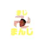 焼肉ホルモンたけ田   八戸（個別スタンプ：11）