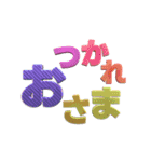 動く▶️アレンジできる光るカラフル3D文字（個別スタンプ：3）