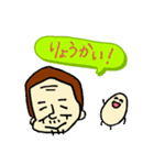 えんちょうさんの日々（個別スタンプ：10）