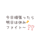 大好きなあの人へ…（個別スタンプ：4）