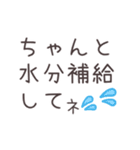 大好きなあの人へ…（個別スタンプ：8）