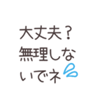 大好きなあの人へ…（個別スタンプ：11）