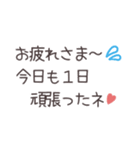 大好きなあの人へ…（個別スタンプ：12）