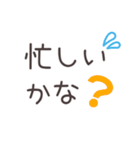 大好きなあの人へ…（個別スタンプ：17）