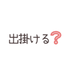 大好きなあの人へ…（個別スタンプ：19）