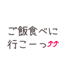 大好きなあの人へ…（個別スタンプ：20）