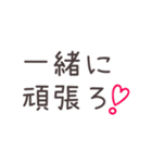 大好きなあの人へ…（個別スタンプ：22）