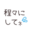 大好きなあの人へ…（個別スタンプ：35）