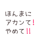 大好きなあの人へ…（個別スタンプ：36）