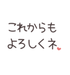 大好きなあの人へ…（個別スタンプ：40）