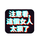 使いやすい！感動の流行語 1（個別スタンプ：2）