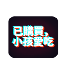 使いやすい！感動の流行語 1（個別スタンプ：4）