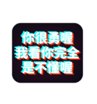 使いやすい！感動の流行語 1（個別スタンプ：7）