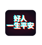 使いやすい！感動の流行語 1（個別スタンプ：8）