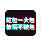 使いやすい！感動の流行語 1（個別スタンプ：14）