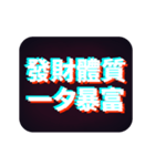 使いやすい！感動の流行語 1（個別スタンプ：15）