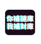 使いやすい！感動の流行語 1（個別スタンプ：16）