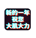 使いやすい！感動の流行語 1（個別スタンプ：17）