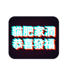 使いやすい！感動の流行語 1（個別スタンプ：24）