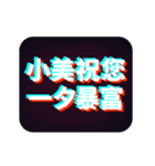 使いやすい！感動の流行語 2（個別スタンプ：20）