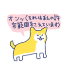 INU〜俺らの犬と〜（個別スタンプ：5）